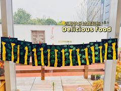 -硅谷蒙学幼儿园