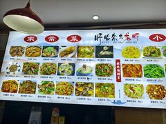 -香满锅老北京羊蝎子火锅·家常菜(新街口店)