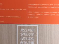 -FEELINGME乐刻包月私教馆·健身(澳门路店)