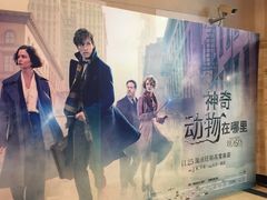 -大光明电影院(南京西路店)