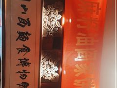 -山西会馆·晋菜·晋商宴·学堂记忆(许坦西街店)