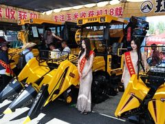 -长春农业博览园