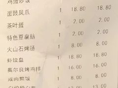 -阿那亚第三食堂 Cafeteria 3
