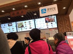 -五芳斋(中山大道总店)