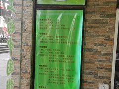 -老新隆牛肉锅贴(新街口店)