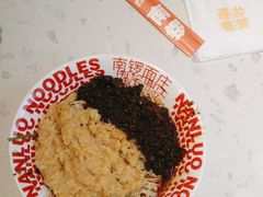 -南锣南门涮肉(南锣鼓巷店)