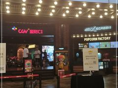 -CGV影城(壹方城IMAX店)