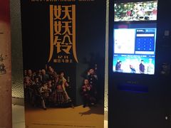 -浙影时代影城·宁波东门银泰店(原宁波时代电影大世界)