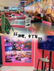 -速度小子卡丁车(基盛万科里店)