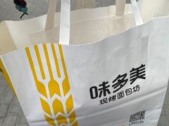-味多美蛋糕(灯市口店)