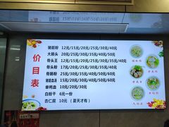 -守英猪脏粉(仓桥街店)