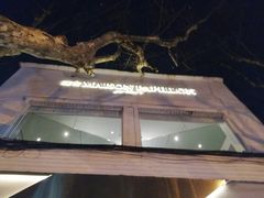 -KYO COFFEE(胶州路店)