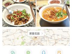 -漆黑觉米粉(三里屯店)