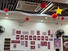-阿波潮汕牛肉火锅·汤粉面(拱北店)