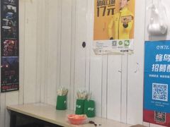 大堂-咱家王新国把子肉(县东巷店)