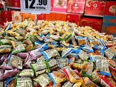 -奥士凯物美(新兴里店)