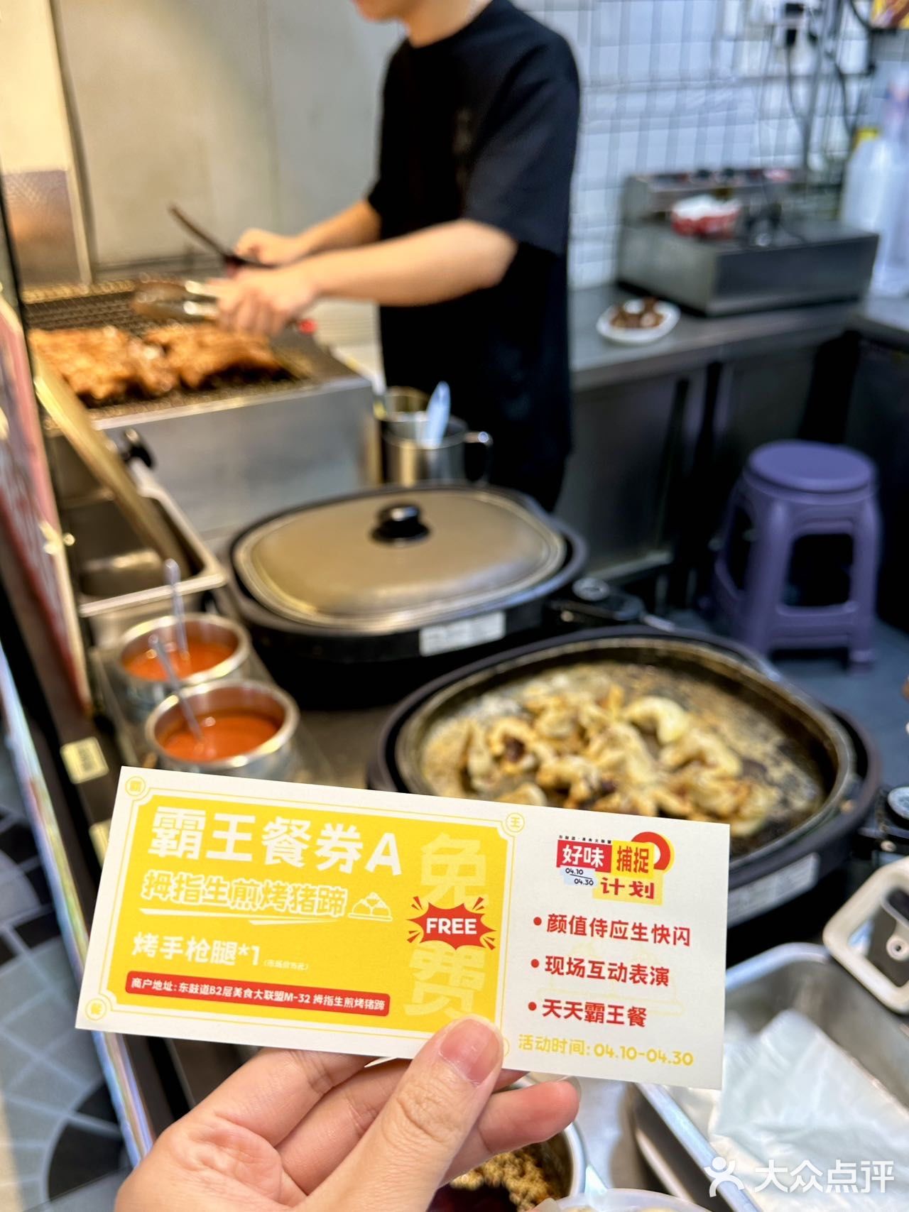 宁波！东鼓道！快去领！