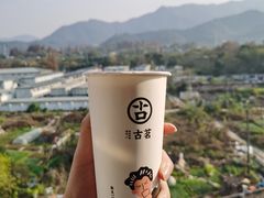 -古茗(西湖小和山店)