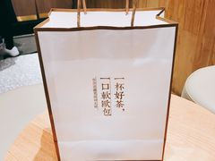 -奈雪的茶(湖滨银泰in77C区PRO店)