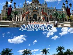 -波塞冬旅游度假区