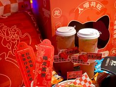 -鱼上·烤鱼(万象城店)