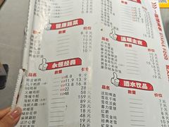 -一指馋烧烤小海鲜(沈北正良店)