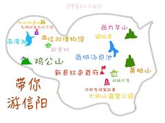 -信阳博物馆