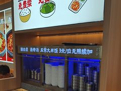 -小木屋拌饭(西安华阳城店)