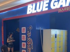 -BlueGame深蓝密室逃脱真人NPC(京投港·长阳店)