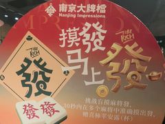 -南京大牌档(之心城店)
