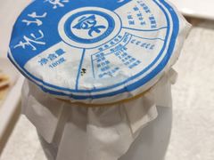 -四季小馆·地道北京小吃(广百店)