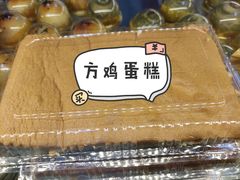-义兰中糖饼店(大同路总店)
