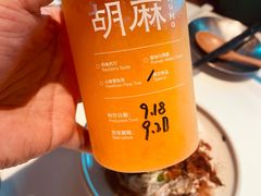 -胡麻(静安嘉里店)