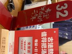 -鑫花溪牛肉米粉(凤凰街创始总店)