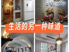 -Me Coffee下午茶艺术空间