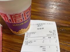 -蒋六十八梯眼镜面(狮子坪店)