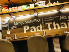 -帕蓝·暹罗料理(曲阳店)