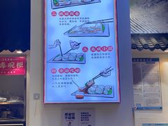 -荔银肠粉·非遗手藝(夫子庙店)