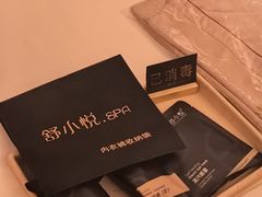 -舒小悦·舒养SPA·古法推拿(光环中心店)