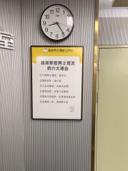 -即型男士理发工作室