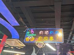 -路边边.炒菜烧烤.音乐餐厅(良乡长虹店)