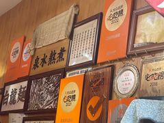 -老龙亭拉面店