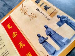 -都一处烧麦馆(前门店)