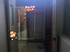 -国医整脊馆(武夷路店)