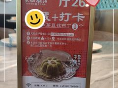 -兴仙饭店·闽味海鲜(马尾总店)