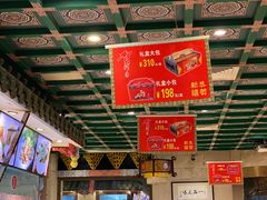 -四宜糕团店(南大街店)