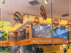 -馬香远蘭州牛肉面(武汉群星城首店)