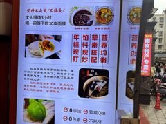 -张果佬年糕卷(科巷店)