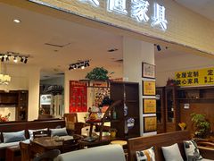 -香江家居品牌工厂批发城