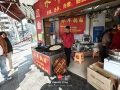 -水丰锅贴(延吉东路店)